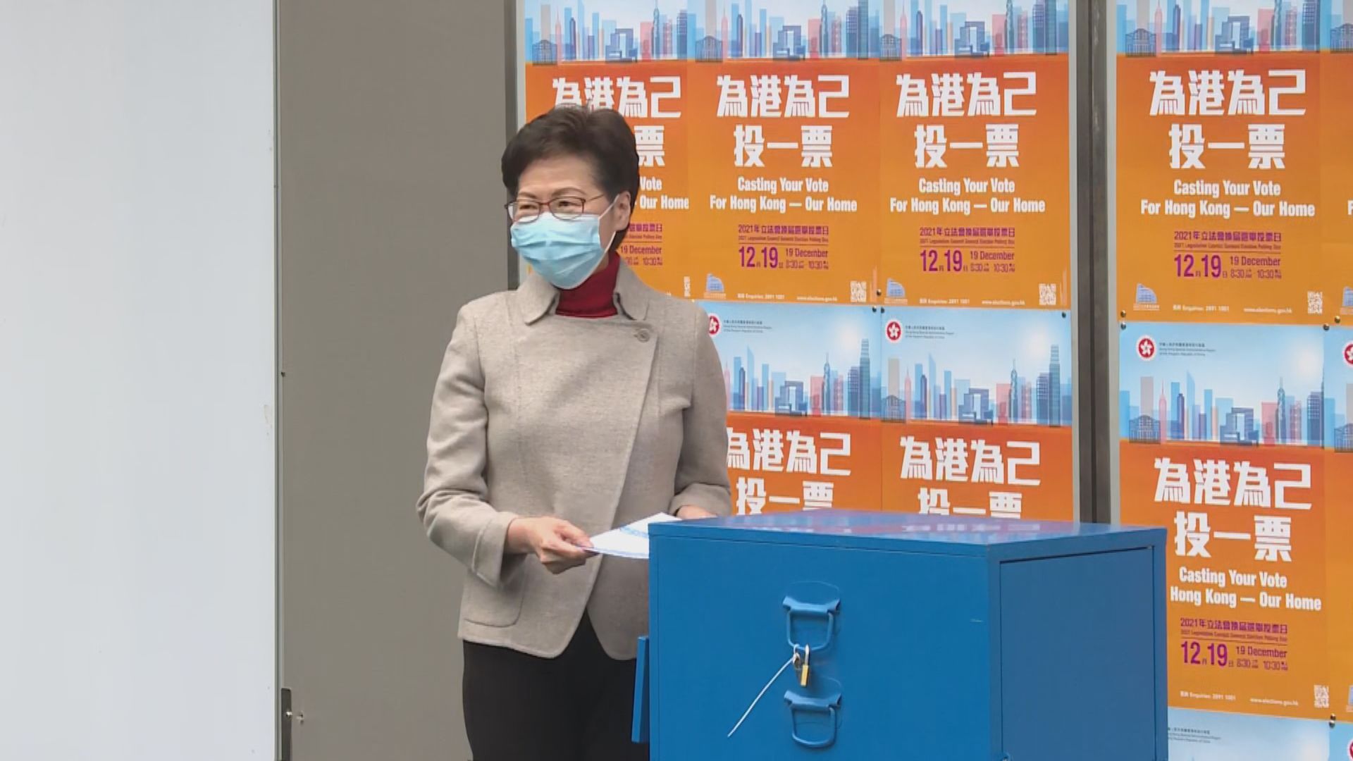 林鄭：選舉意義重大　重申政府無就投票率設目標