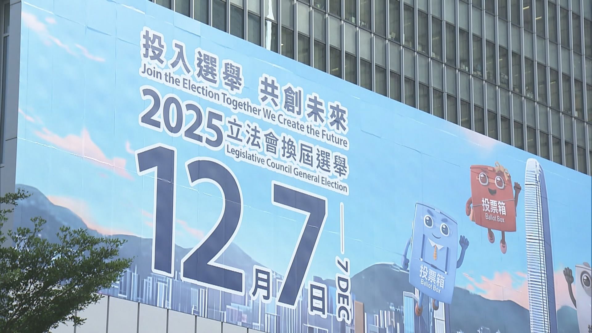 立法會選舉｜李家超：中央關心是天經地義　反對勢力試圖抹黑為干預