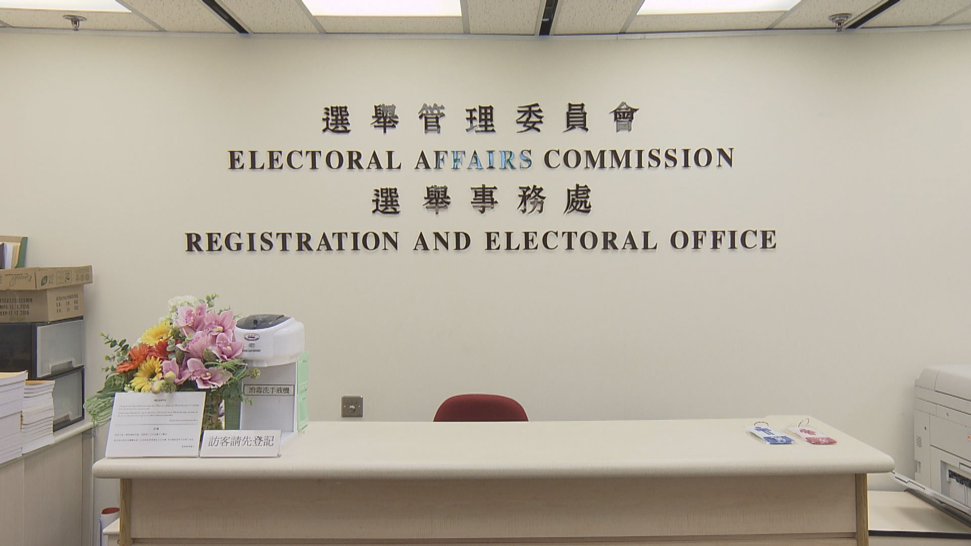 政府發言人：不排除再有人被決定提名無效