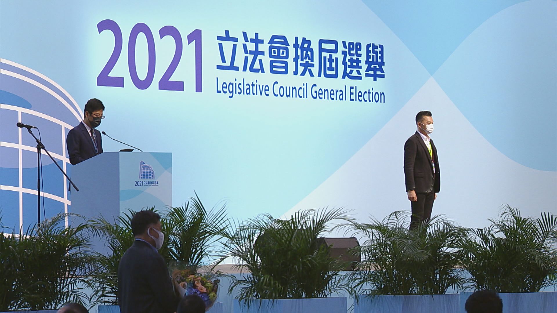 立法會功能界別選舉　張華峰及鍾國斌連任失敗