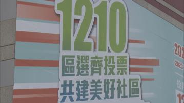 營運機構計劃租復康巴士接長者投票 江玉歡：接送人士須確保選舉公平