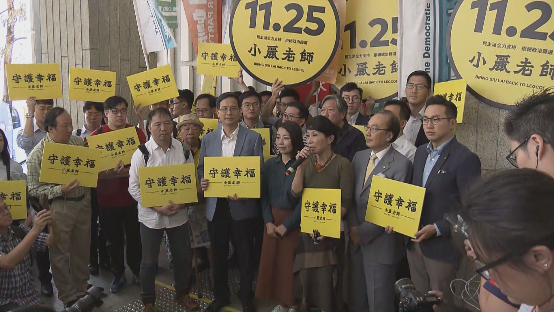九龍西補選　選舉主任接獲兩份提名表