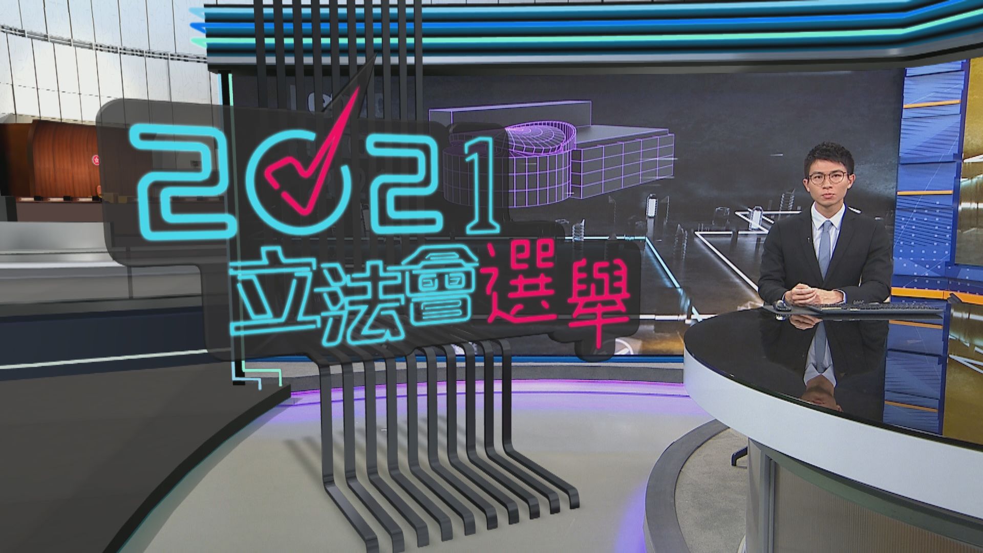香港研究協會票站調查結果