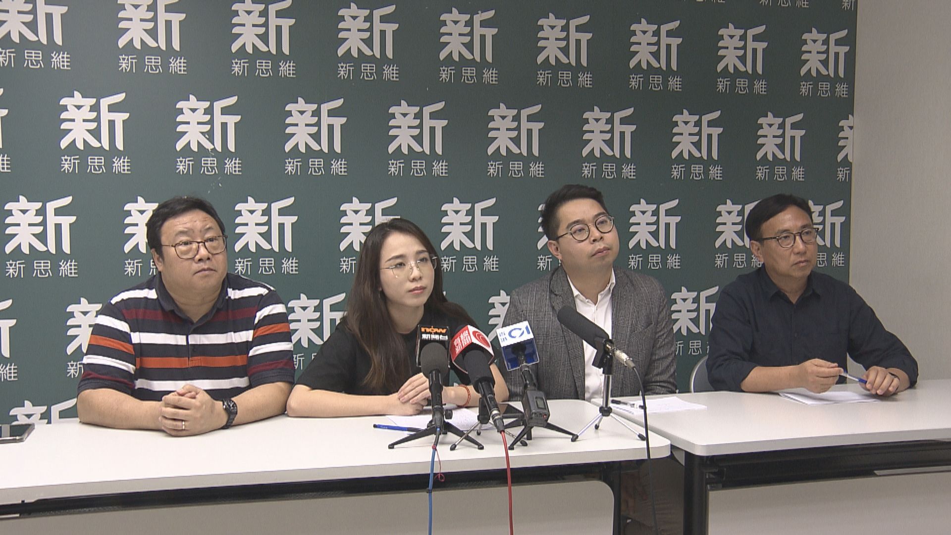 立法會選舉｜新思維未取得足夠提名參選