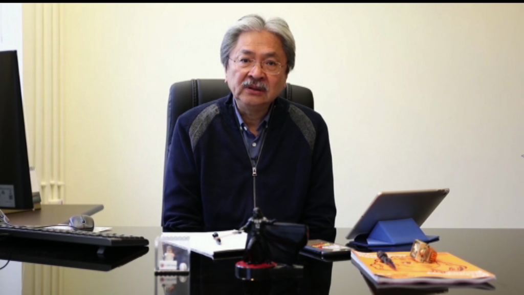 曾俊華競選辦：非官方專頁與他們無關