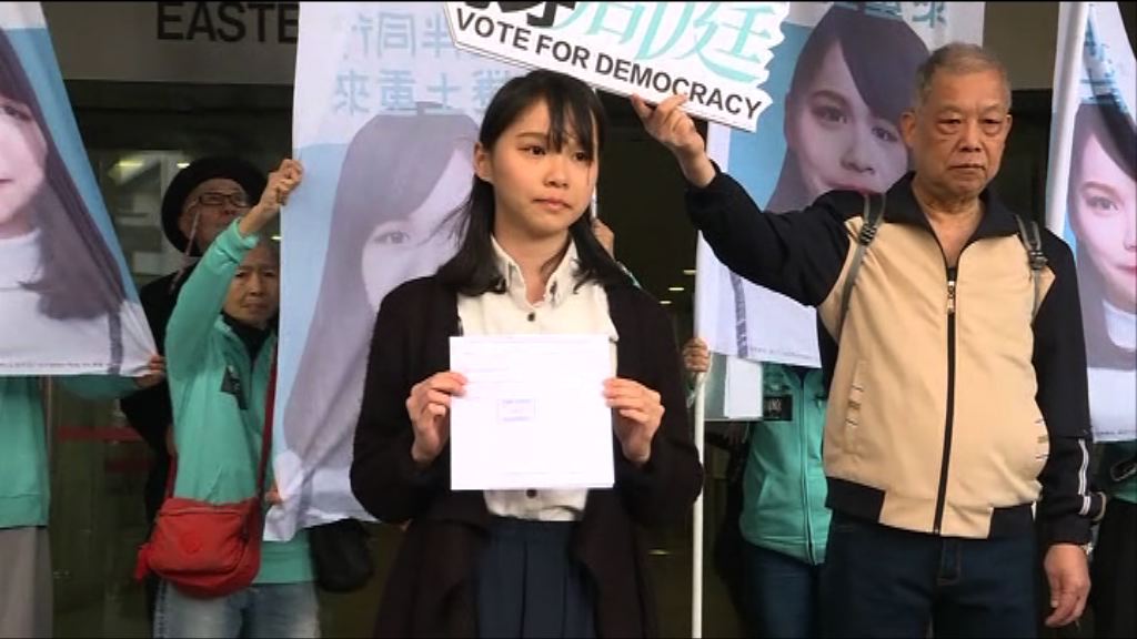 眾志周庭放棄英籍報名參加補選