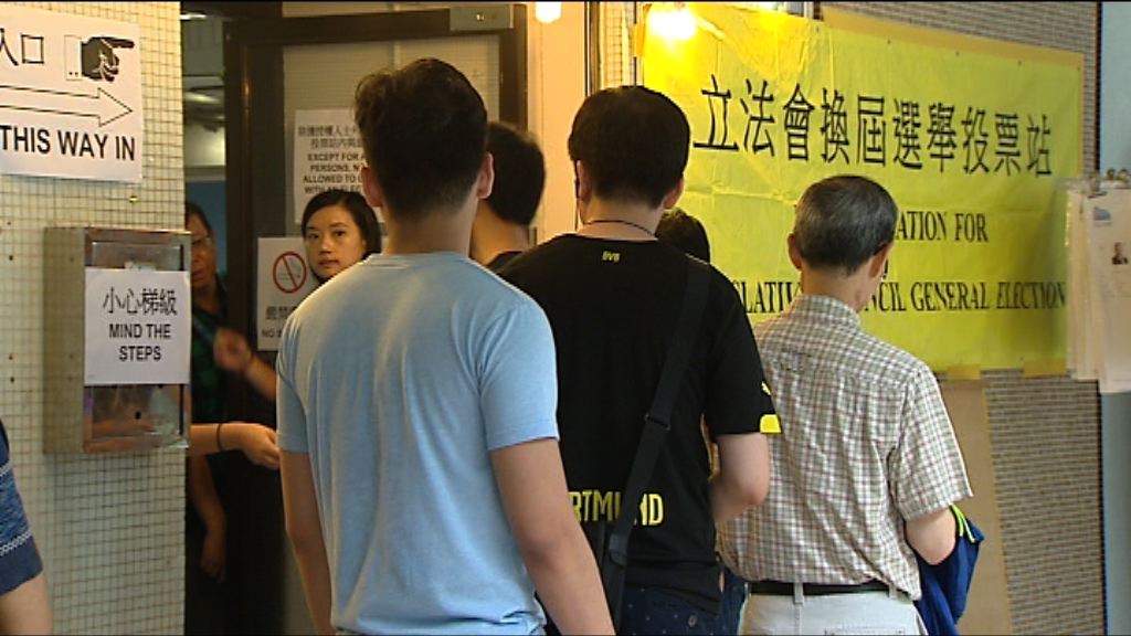 政府就選舉安排諮詢公眾
