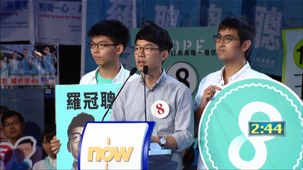 【地區直選論壇】香港島（二）