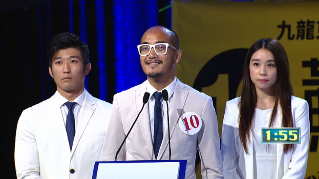 【地區直選論壇】九龍東（二）