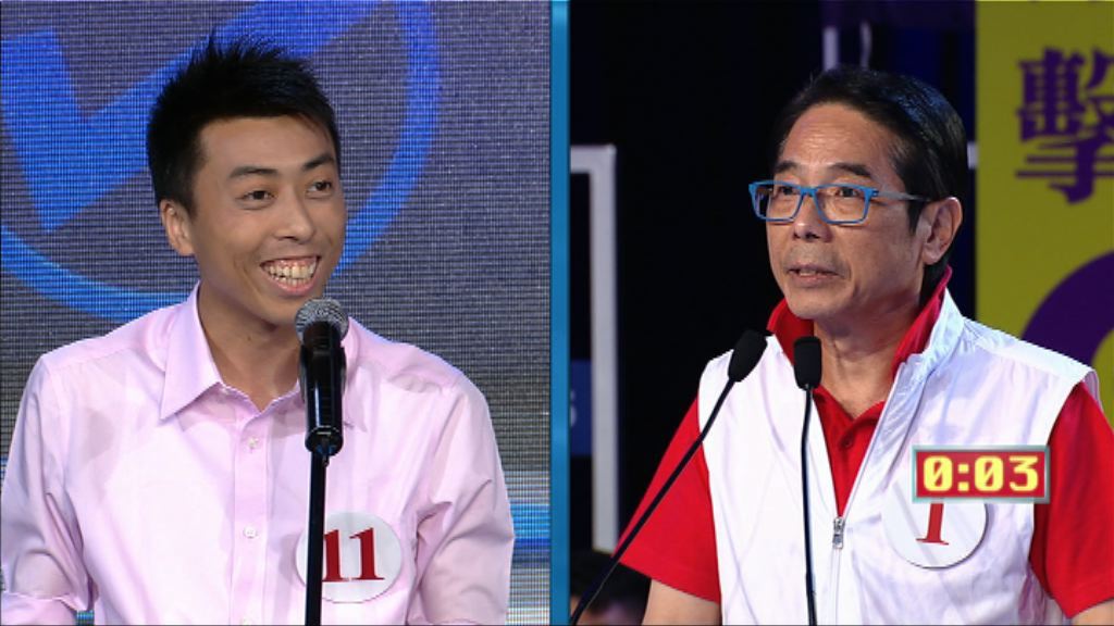 【地區直選論壇】九龍東（四）