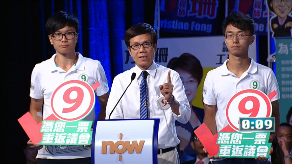 【地區直選論壇】新界東（七）