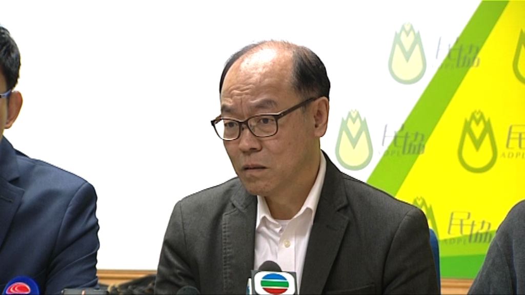 馮檢基棄戰九龍西立法會補選