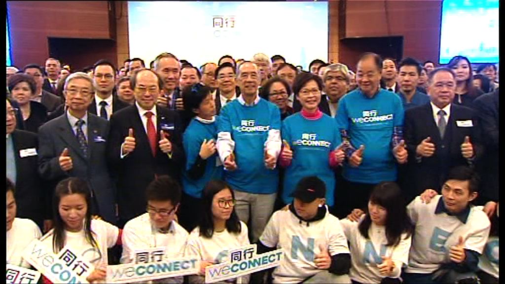 林鄭星光造勢　曾俊華眾籌聚人氣