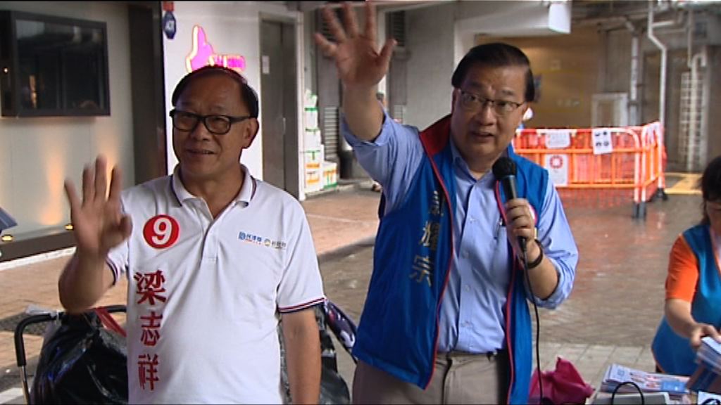 【新西選情】建制派保守策略冀保議席