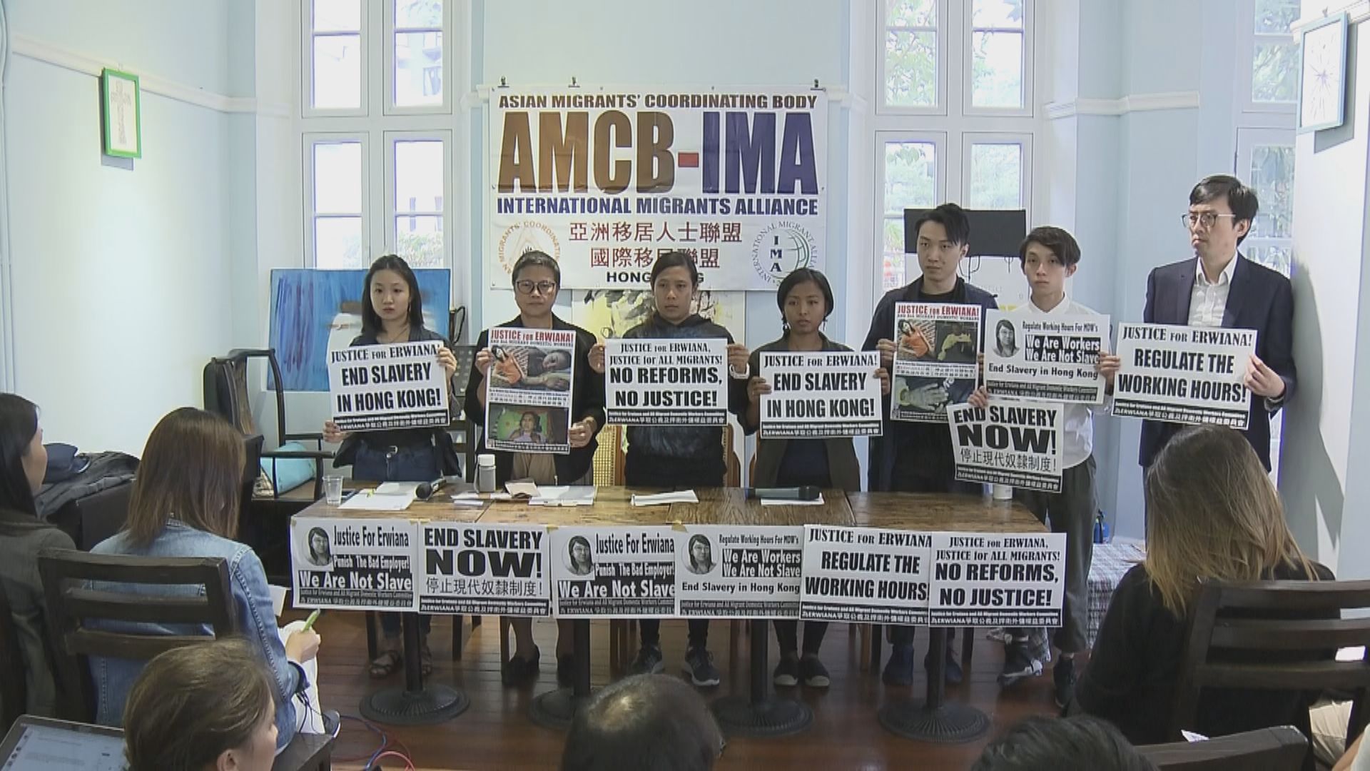 外傭團體認為羅允彤提早獲釋不公義