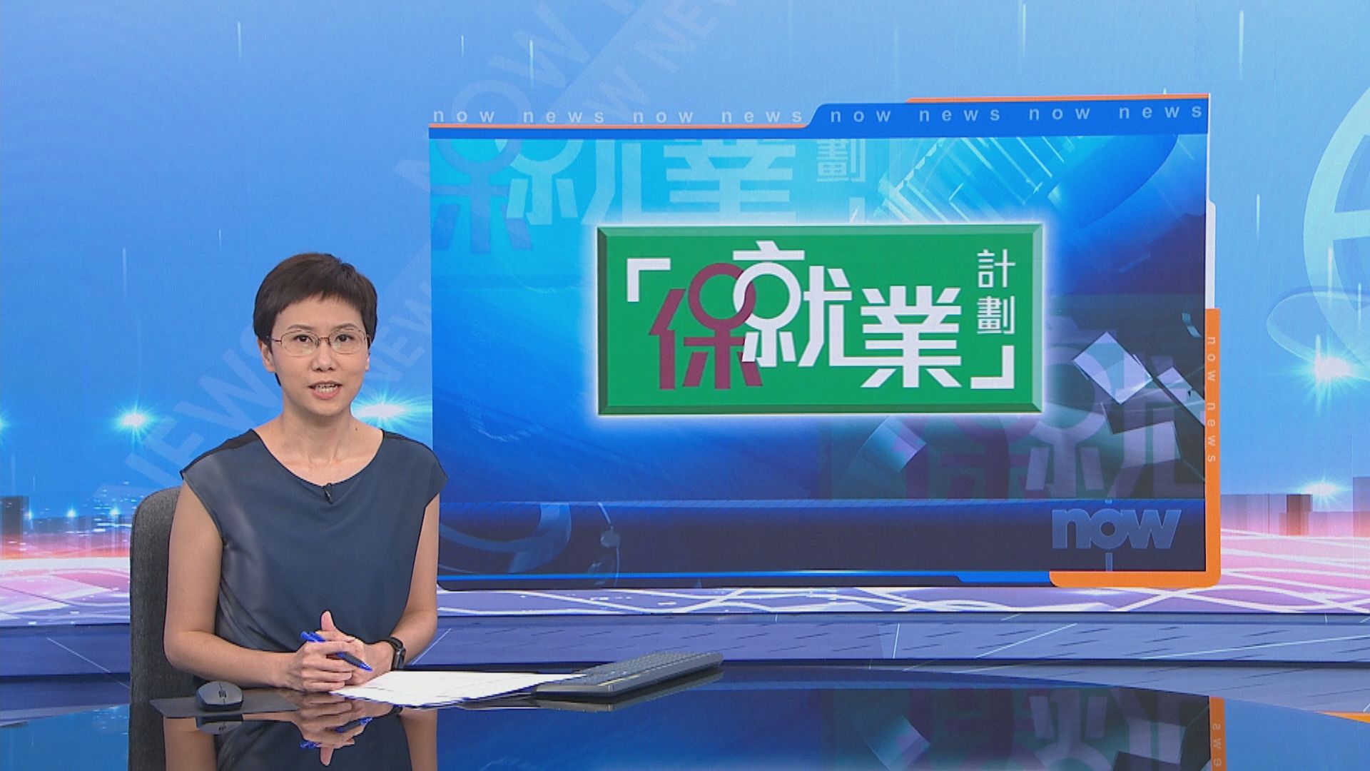 新一期獲批保就業僱主名單公布　有清潔公司獲逾六千萬