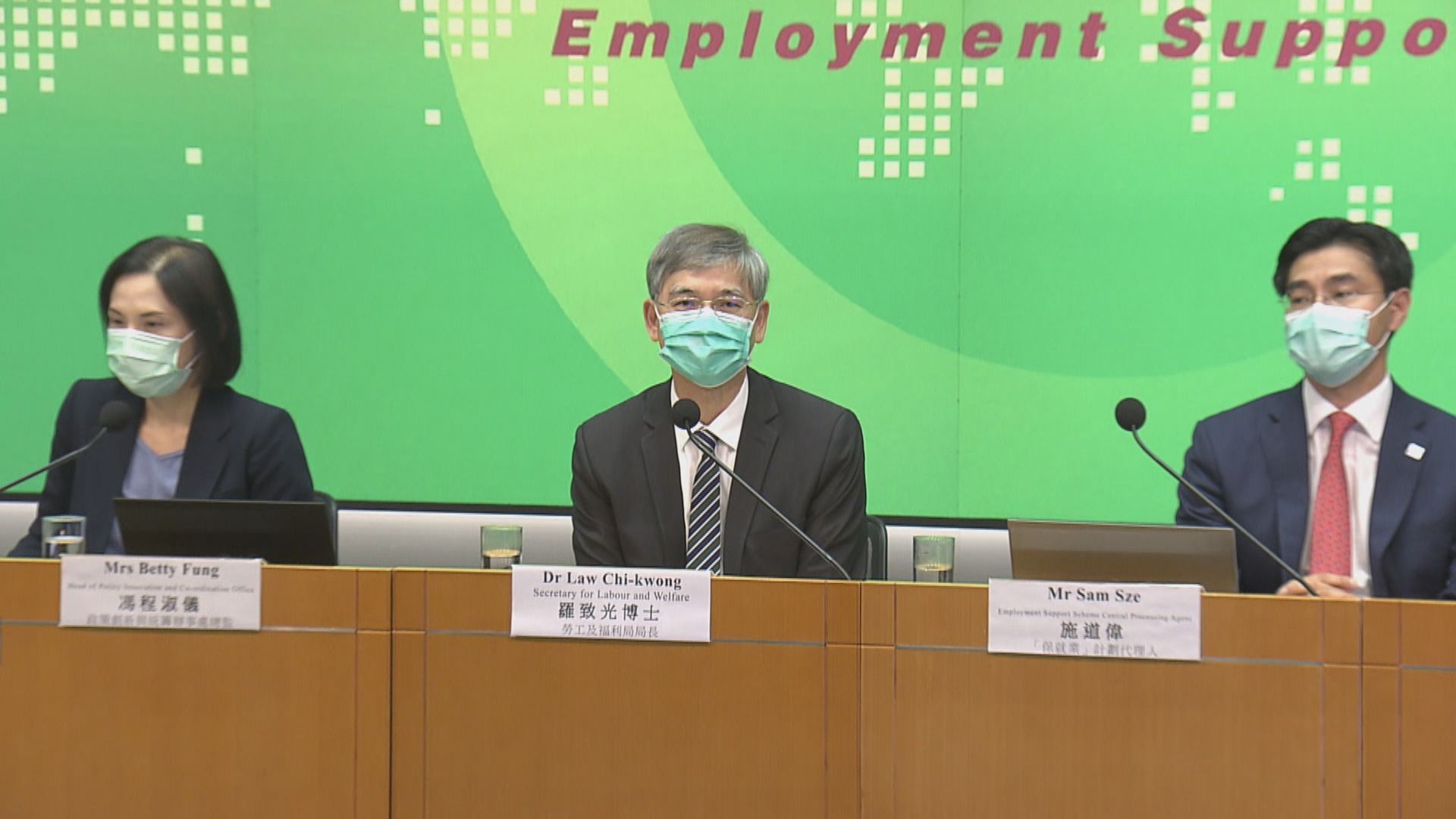 政府：保就業計劃暫未發現公司有違規情況