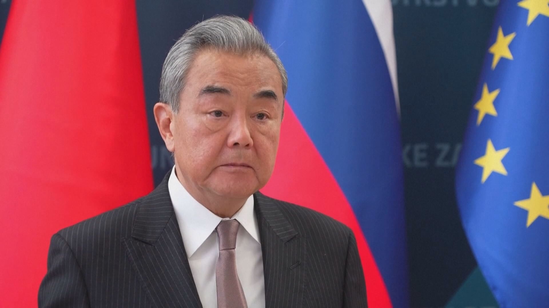 外長王毅轉到斯洛文尼亞訪問　強調中歐應該合作一同捍衛多邊主義(吳家耀報道)