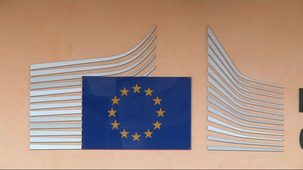 傳8銀行就涉嫌操控外匯市場與歐盟洽和解