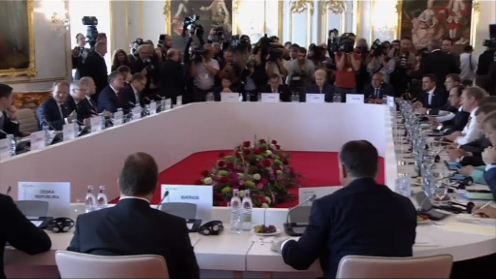 歐盟領袖非正式會議欠英國