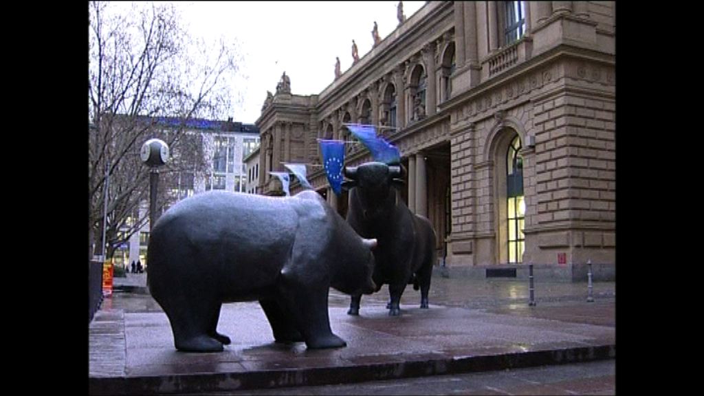 歐洲股市市值單日蒸發6500億歐元