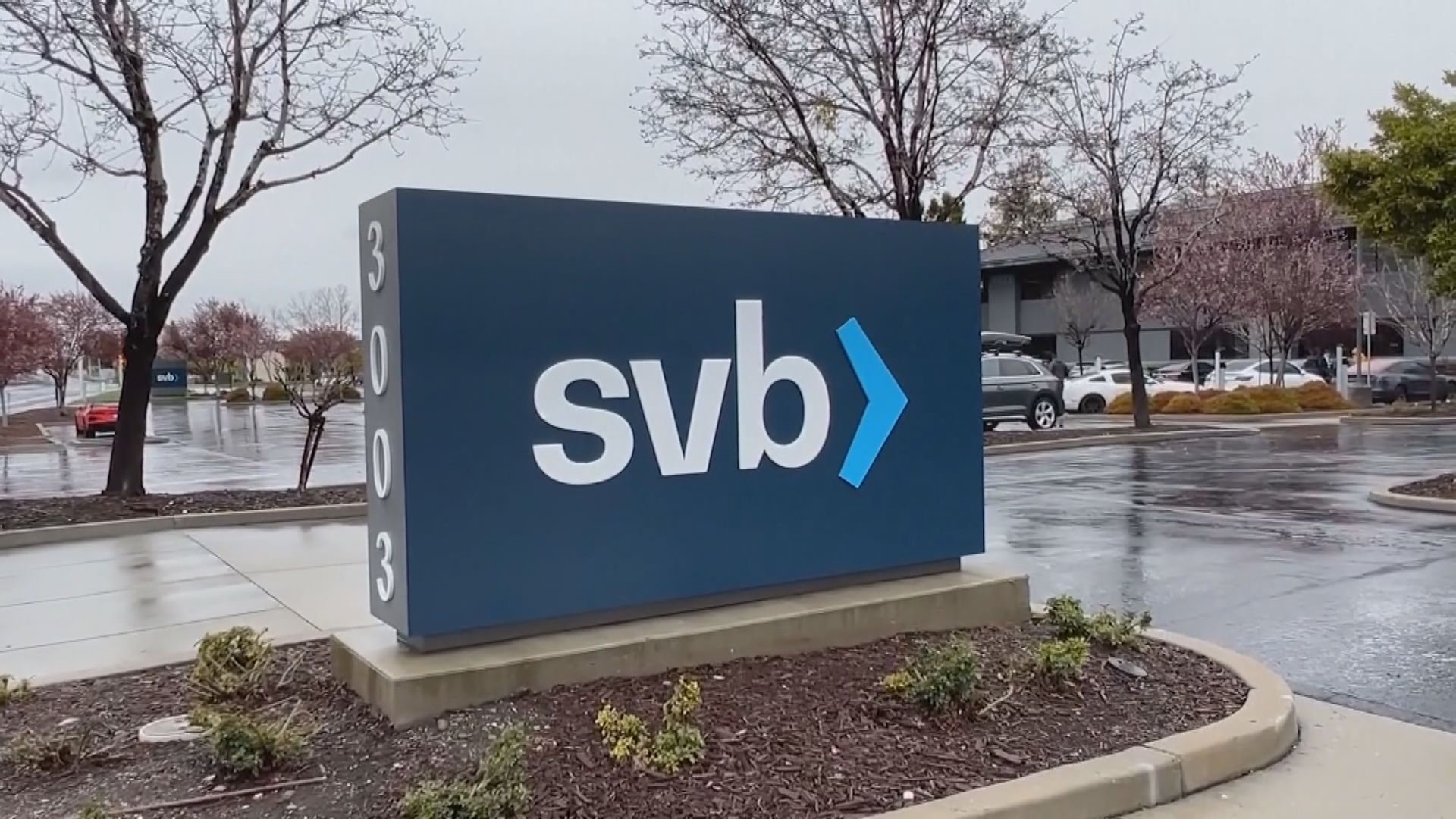 【尋找原因】矽谷銀行前CEO：快速加息及網上傳聞令銀行倒閉