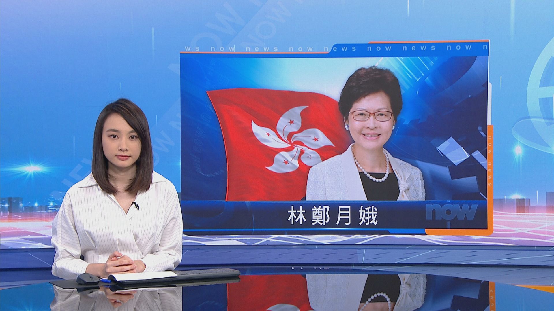 林鄭月娥：將推出防疫抗疫基金下第三輪紓困措施