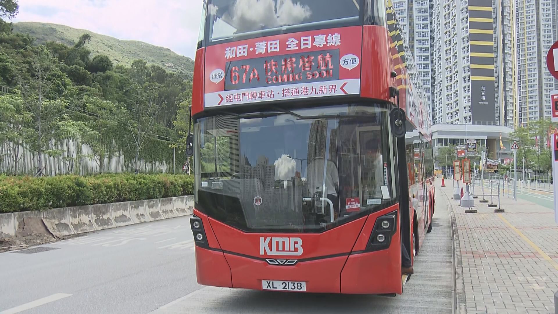 九巴歡迎龍運獲十年新專營權　月票擴展至全部龍運路線