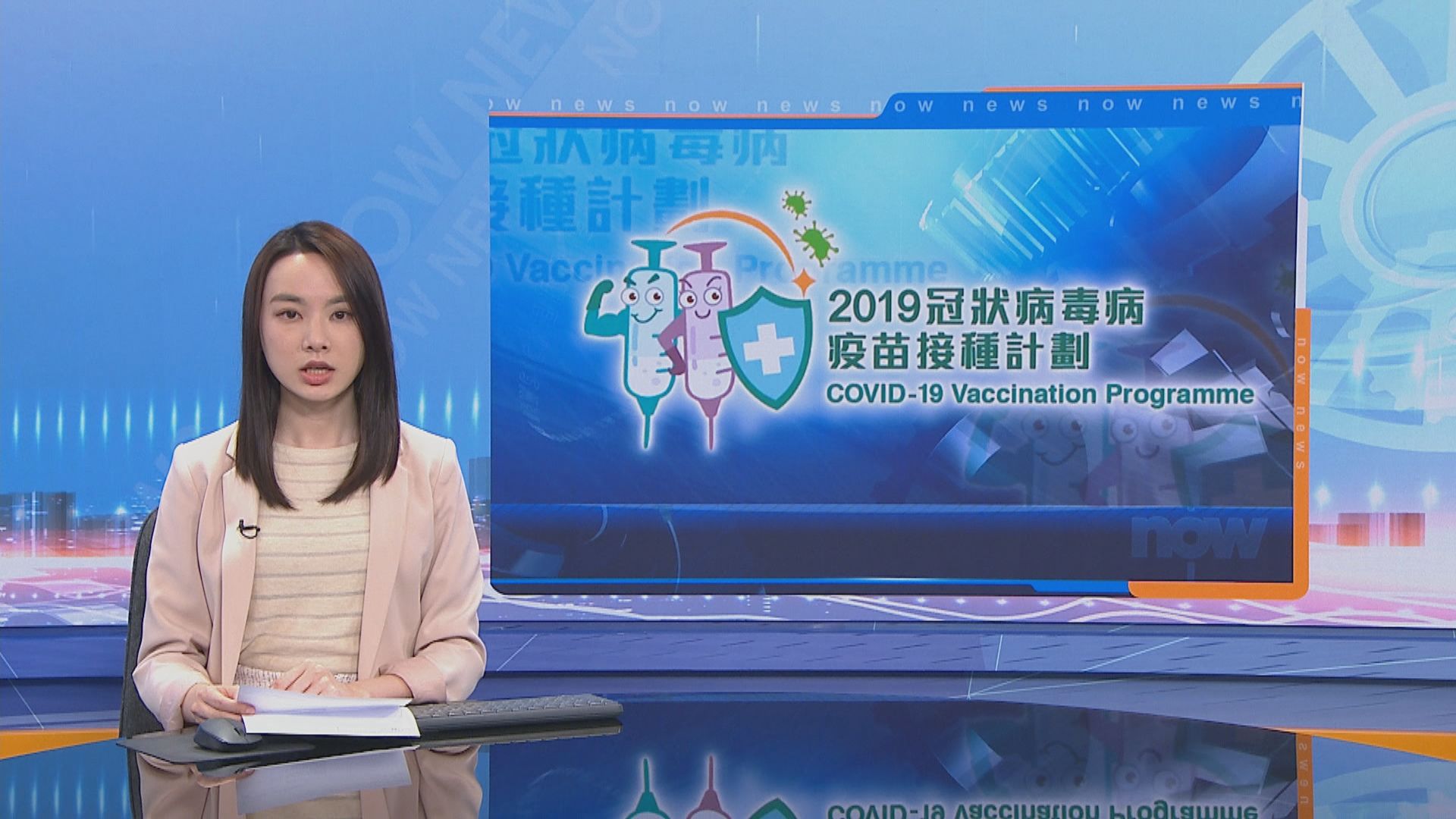 林鄭月娥：不希望收緊措施強逼市民就範接種疫苗
