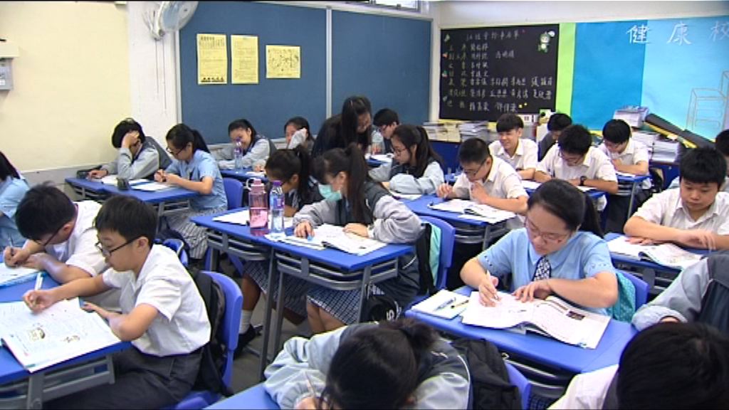 料新教育開支涉改善班師比及自資院校學券
