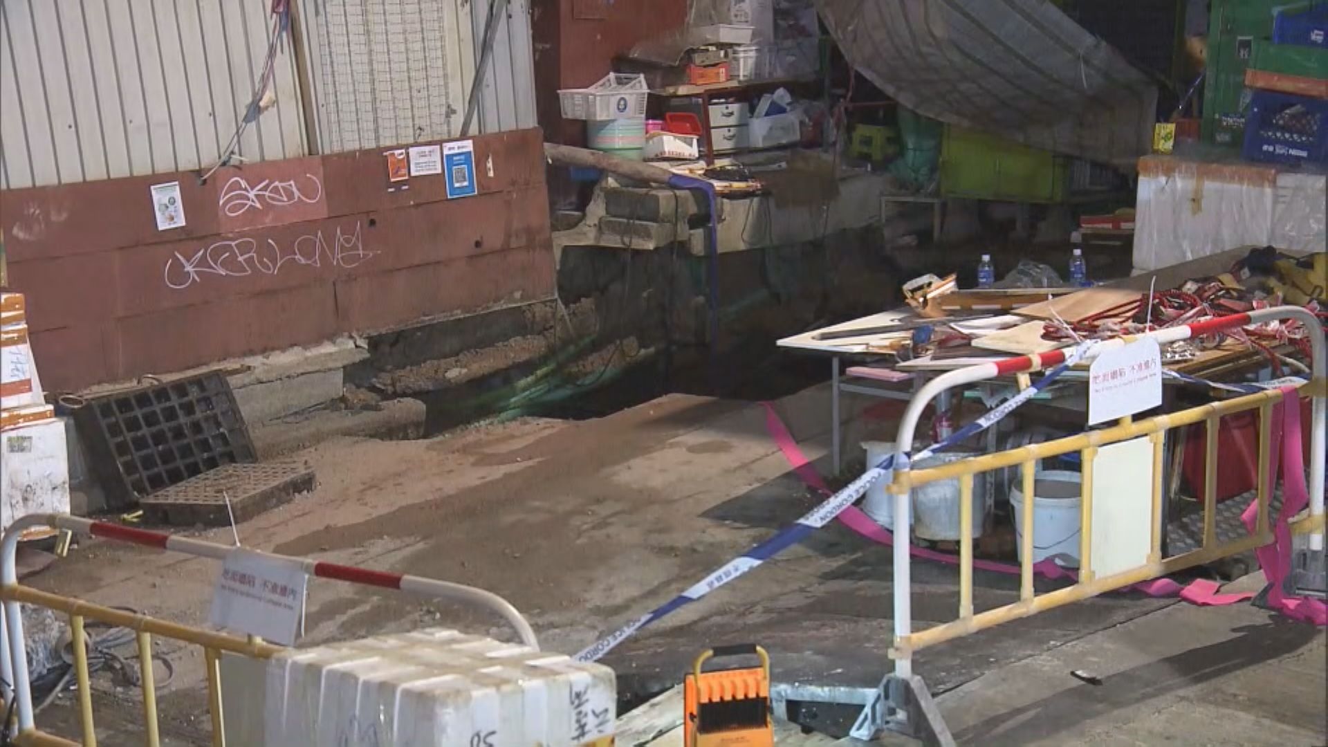 中環渠務工地　2名工人墮坑