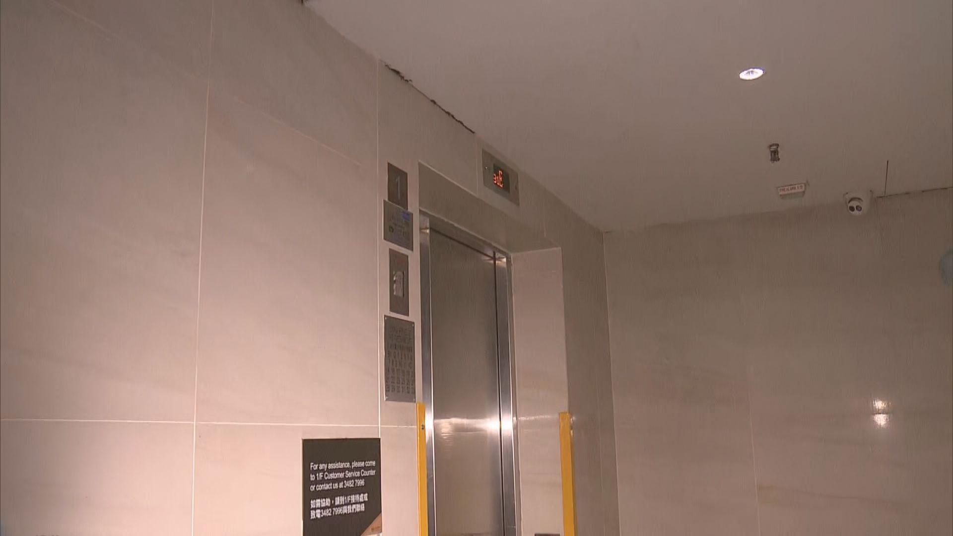 長沙灣商廈升降機疑急墜釀三傷