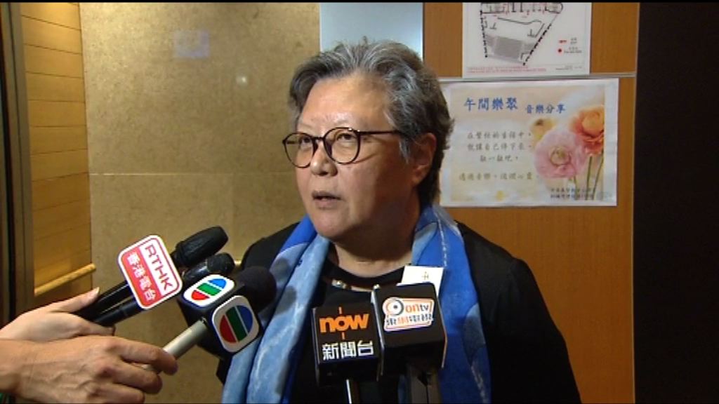 范徐麗泰不認同入獄青年屬政治犯