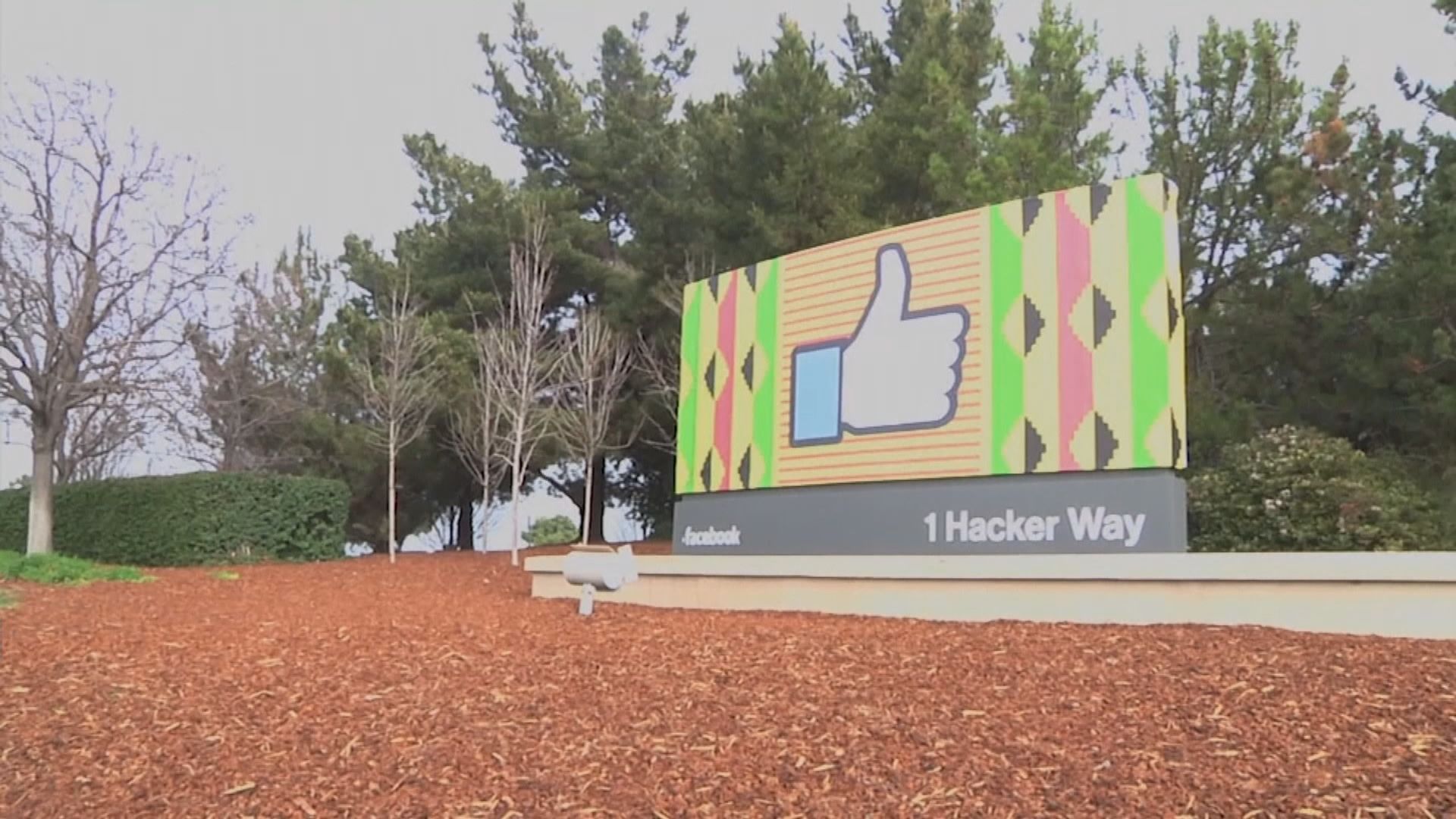 Facebook刪除跟伊朗有連繫專頁帳戶