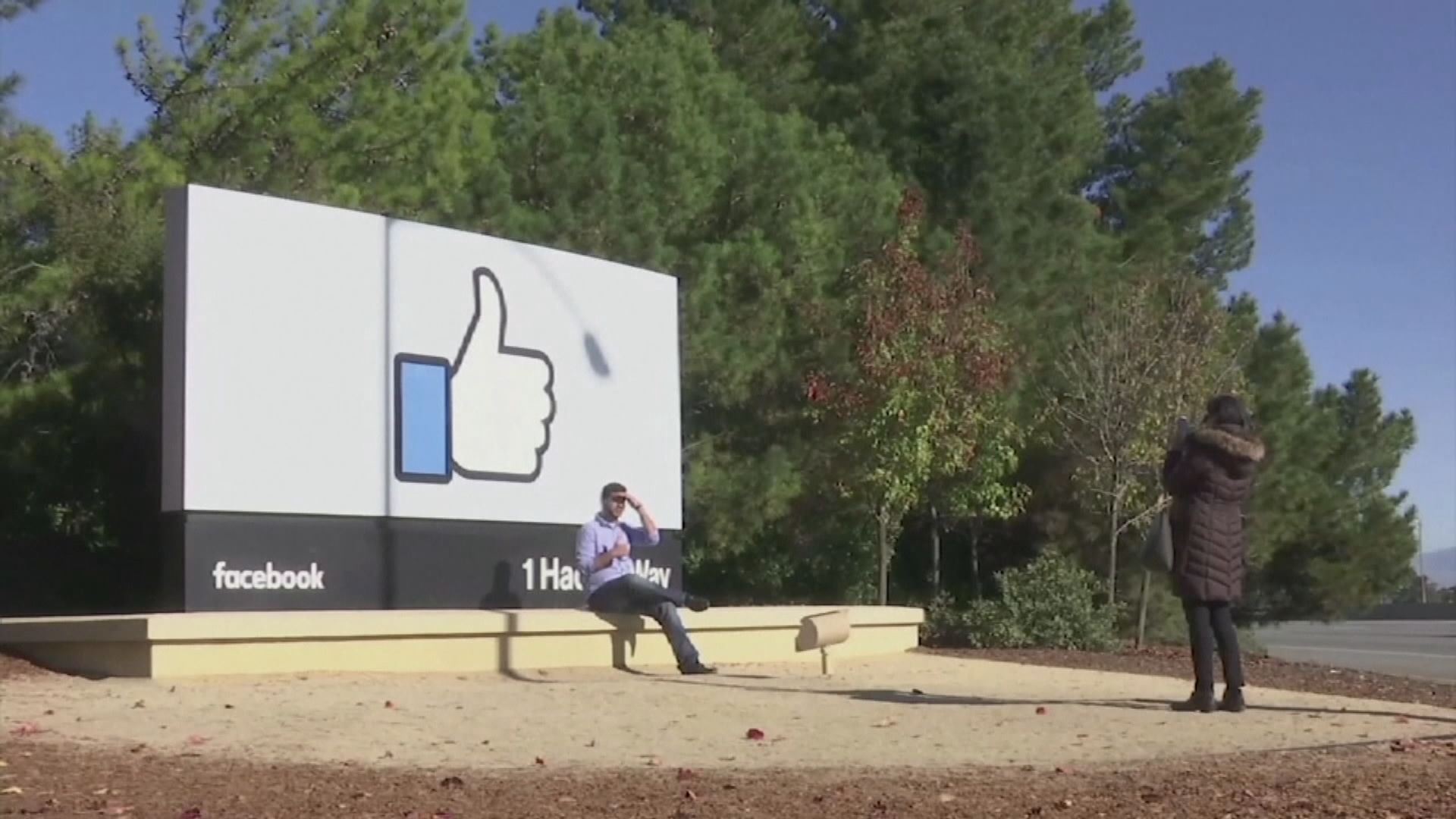 Facebook移除中國網絡涉干預美國大選