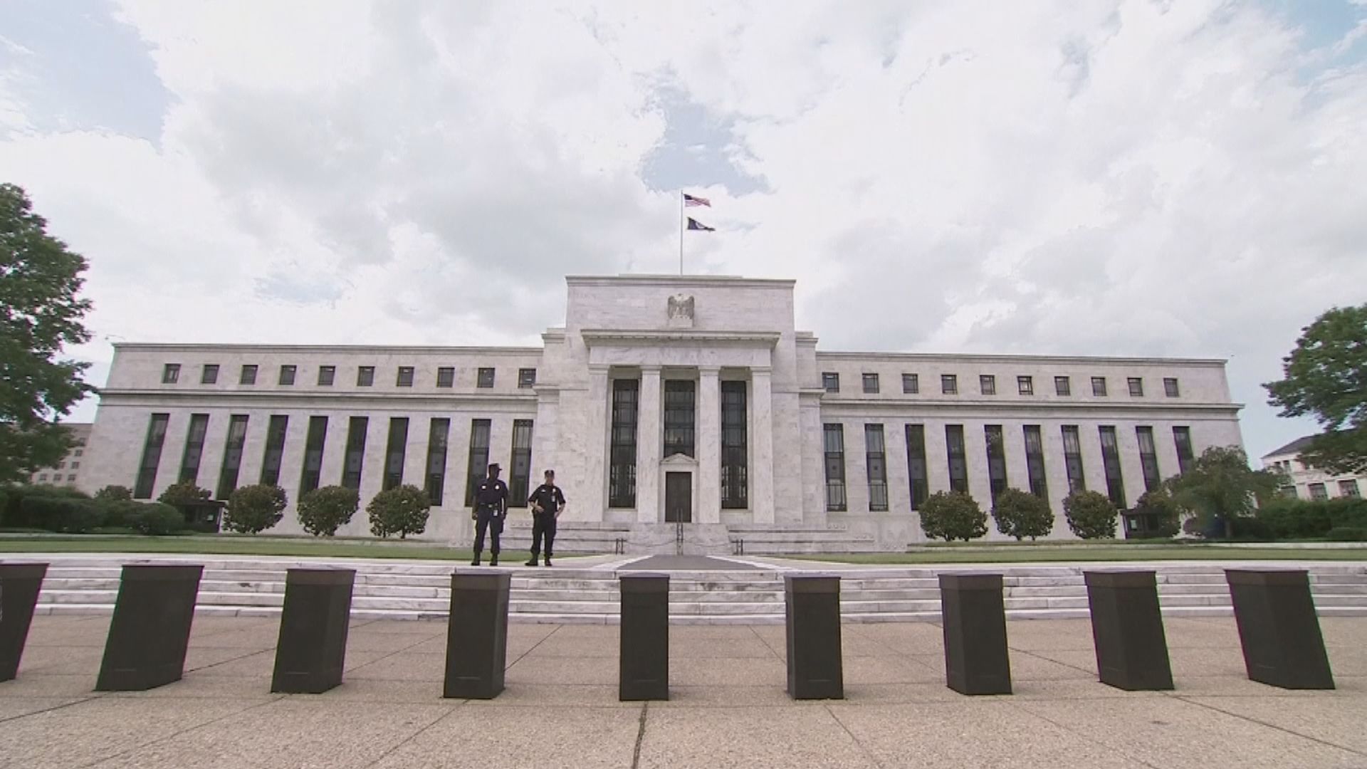 【即將到來】儲局官員料10月開始縮減買債規模