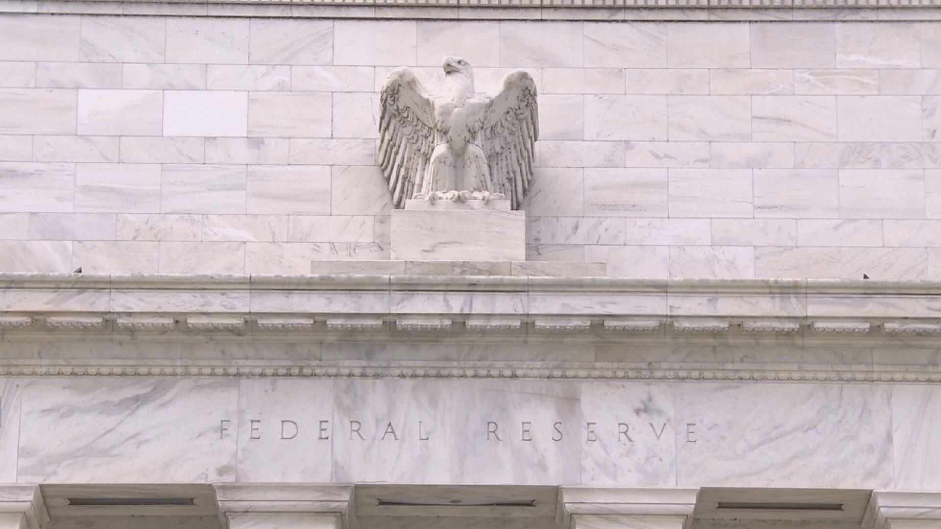 聯儲局為大型銀行設定新的資本金要求