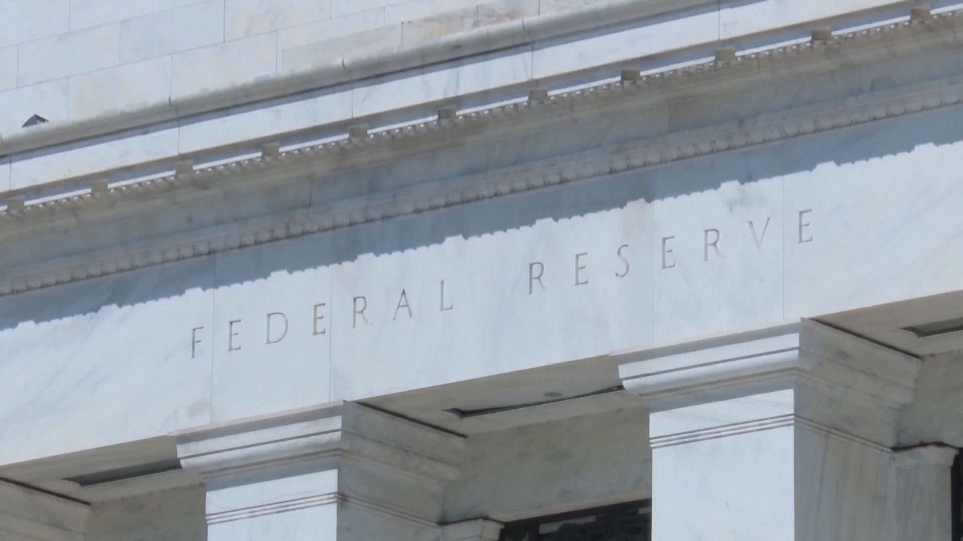 聯儲局本港時間周四凌晨公布議息結果普遍預計將減息四分一厘| Now 新聞