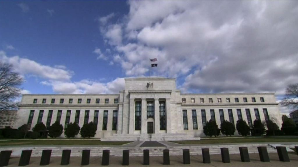 聯儲局：若美國經濟達預期　很快適合加息