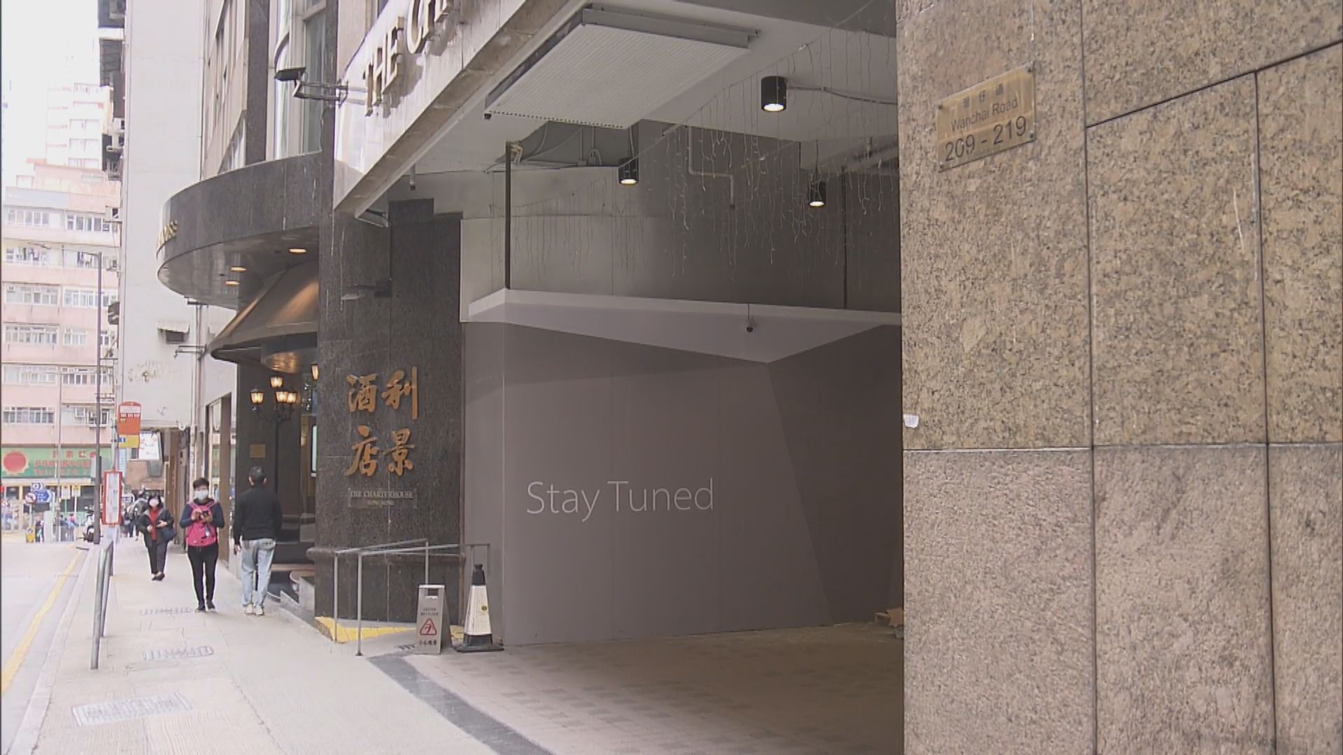 食環署回應報道指幾十員工聚餐　稱會調查跟進