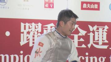 張家朗與法國劍手對戰　香港故宮上演表演賽