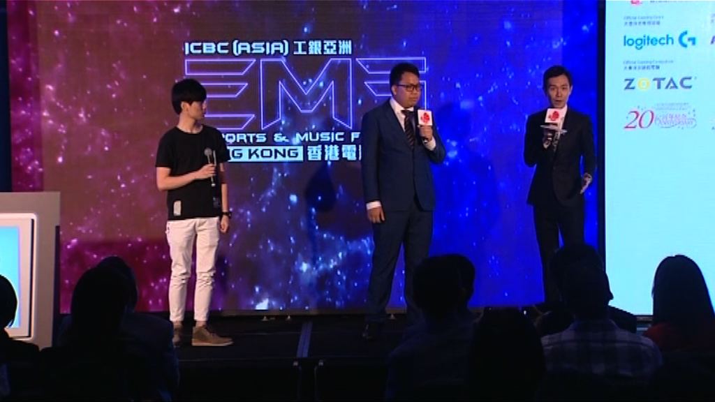 香港電競音樂節料吸引五萬人次