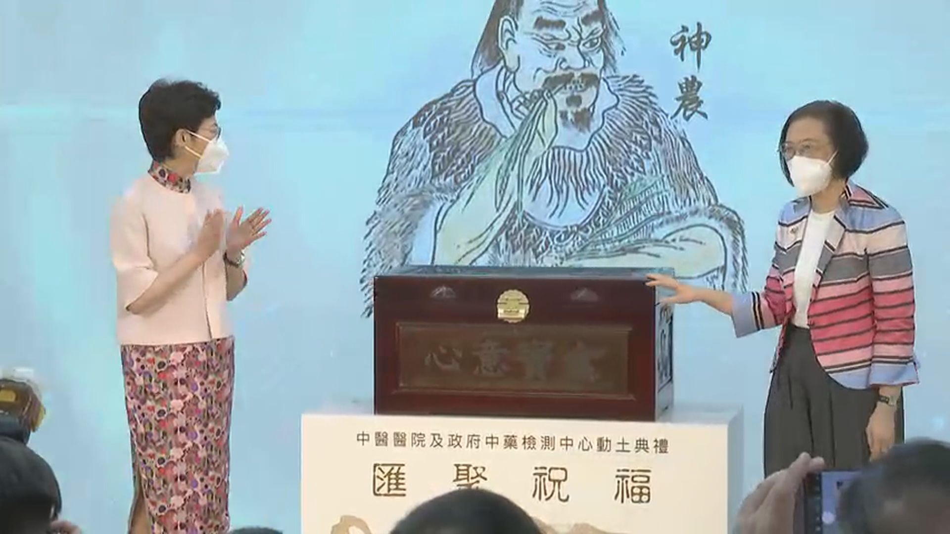 陳肇始：預計中醫醫院2025年落成並分階段投入服務