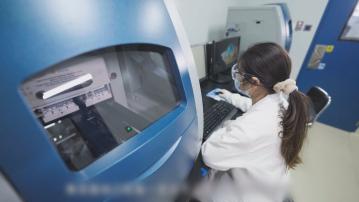 【抽水潮】藥明合聯擬折讓4%配股 籌13億