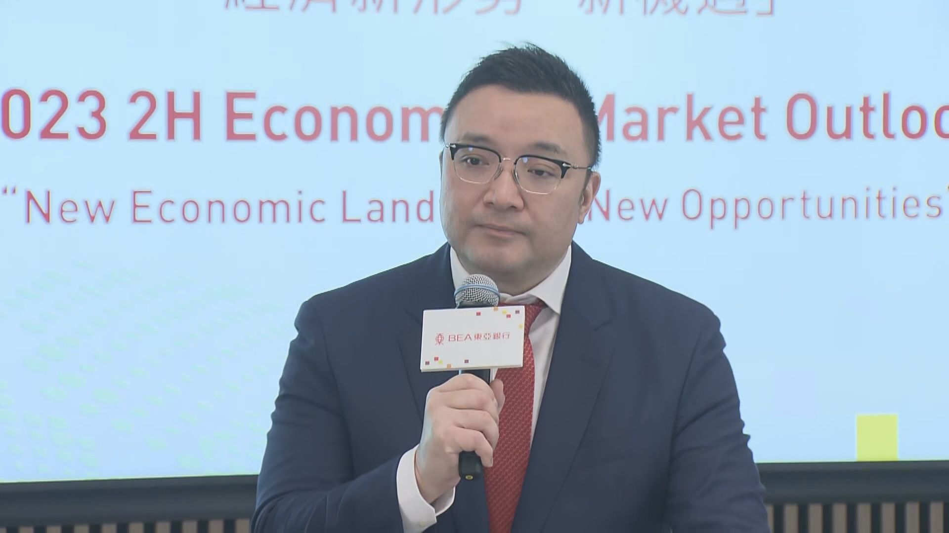 【備戰下半場】東亞:恒指下半年目標22000點