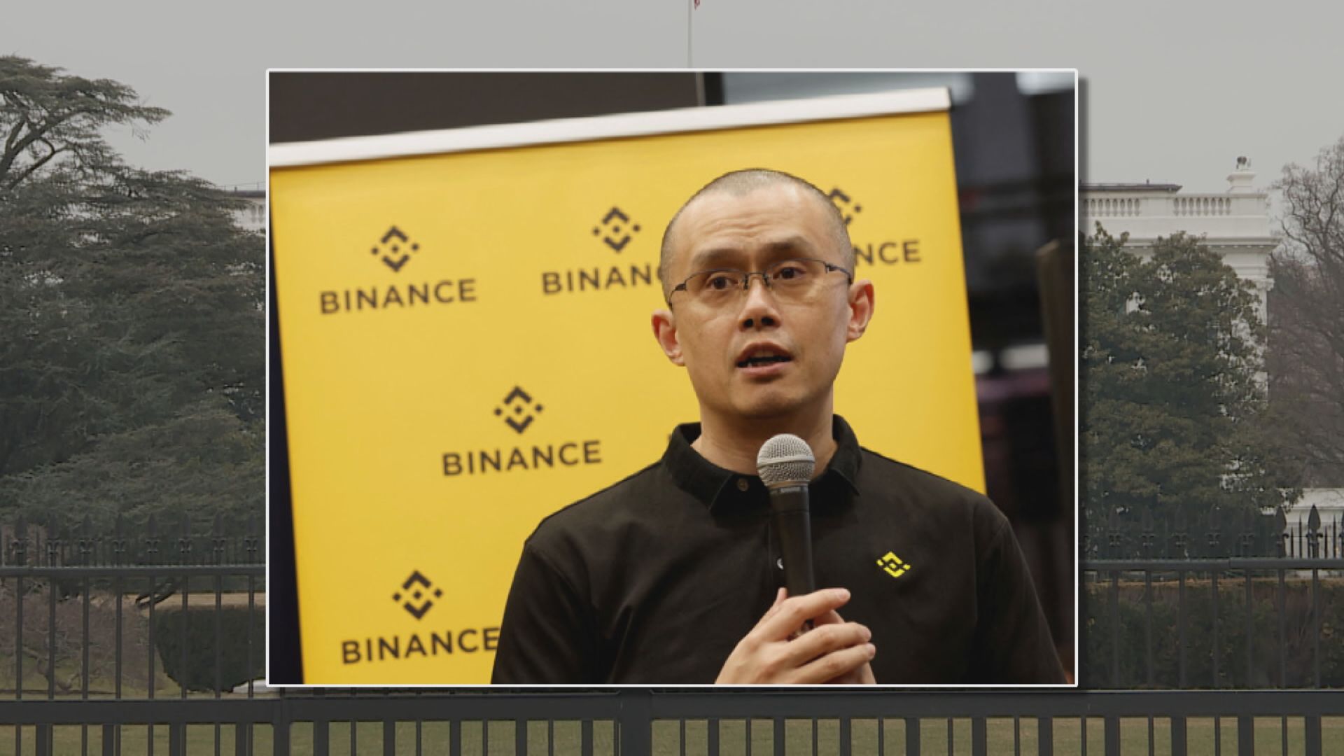 【助美成加密幣之都】特朗普特赦幣安創辦人趙長鵬