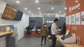 【又坐過山車】Bitcoin曾升穿69000美元 破頂後「閃崩」