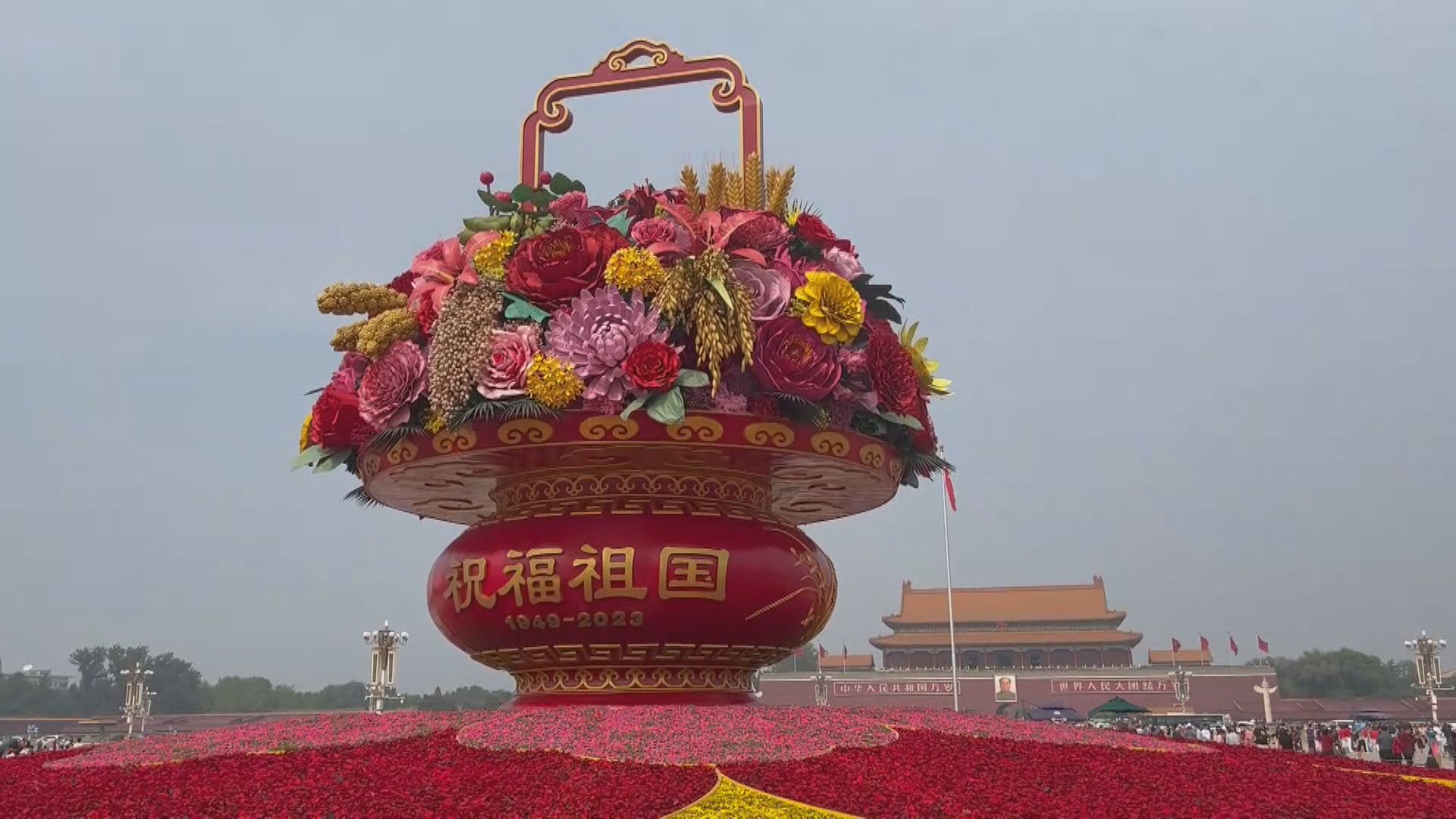 【天安門亮相】「五穀豐登」國慶大花籃成民眾打卡熱點