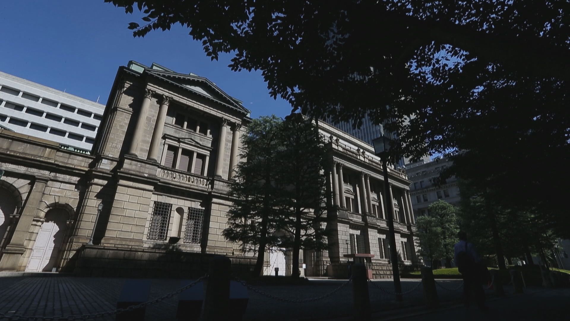 【議息結果】日央行維持負利率 撤利率前瞻指引 Yen貶至135