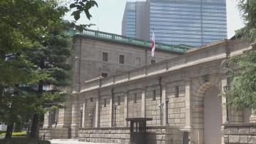 【議息結果】日央行維持利率不變 上調通脹預測